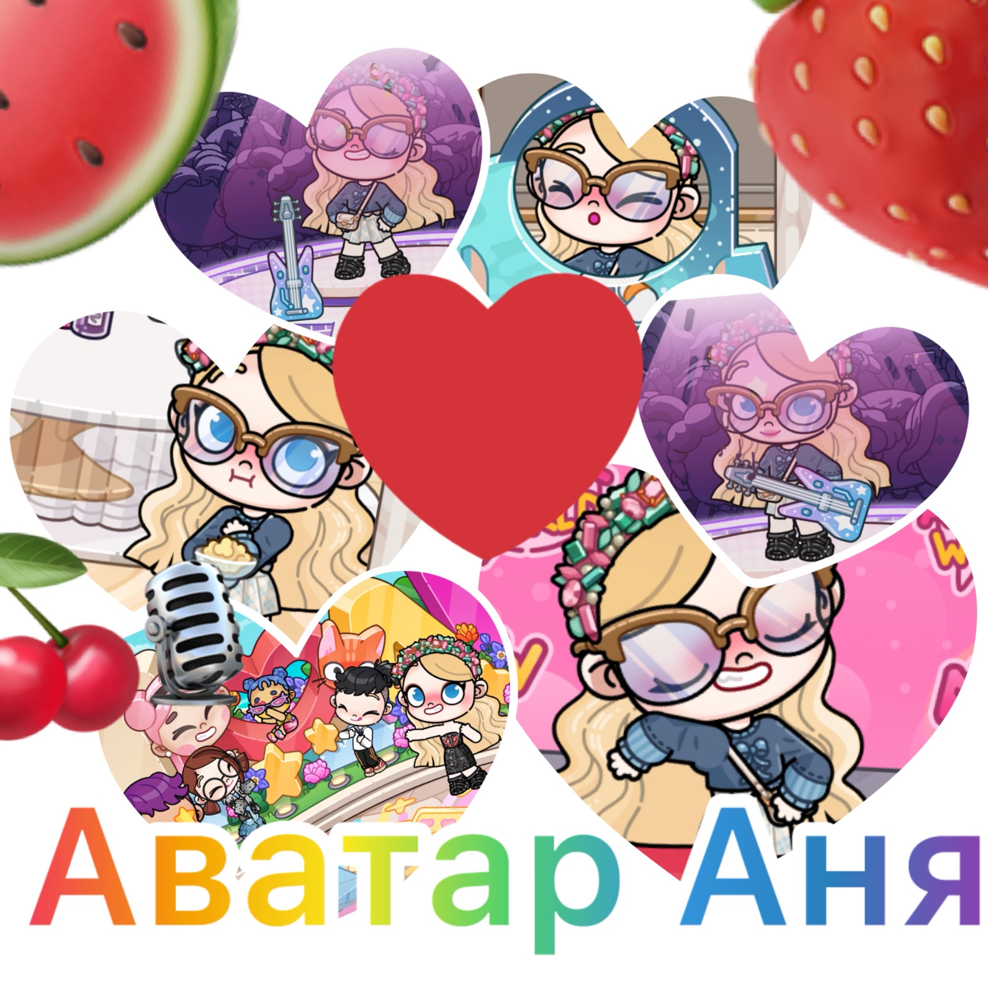 Иконка канала AvatarАня