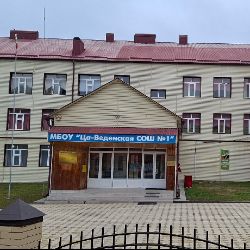 Иконка канала МБОУ "Ца-Веденская СОШ №1"