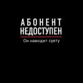 Иконка канала НЯМ-НЯМ