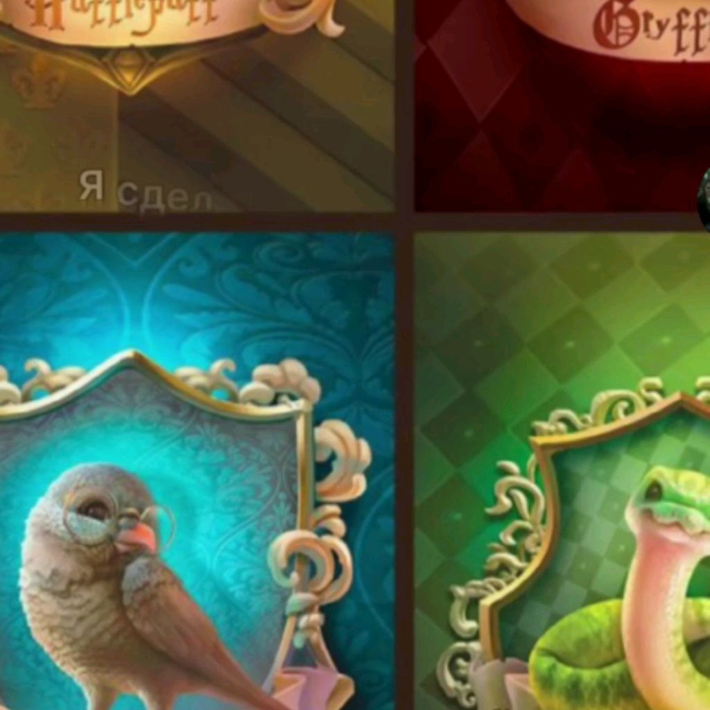 Иконка канала Гарри Поттер⚡⚡