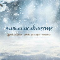 Иконка канала Церковь на Камне