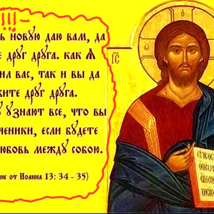 Иконка канала Монах 486