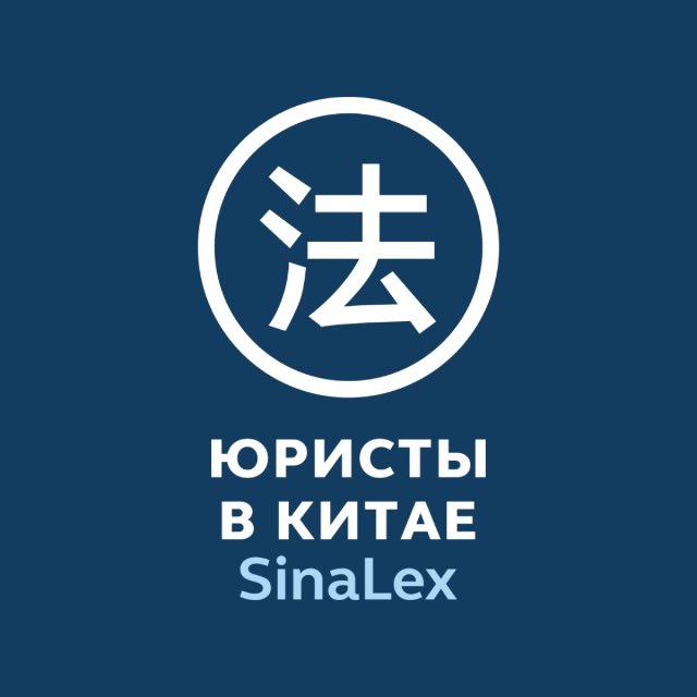 Иконка канала СИНАЛЕКС