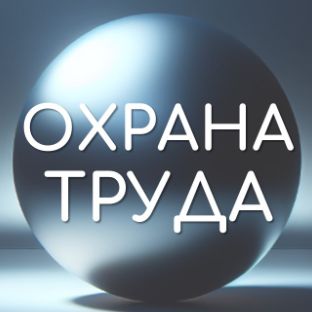 Иконка канала СОТ СКБ