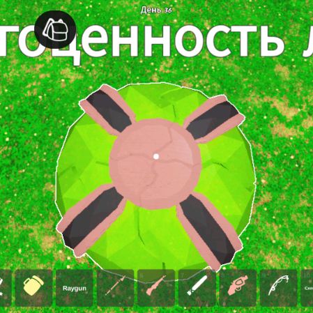 Иконка канала Мистер тюлень 🦭🦭 Ahha5477