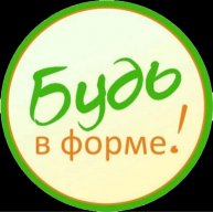 Иконка канала Пора худеть правильно