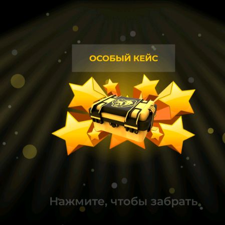 Иконка канала King