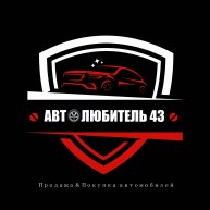 Иконка канала АВТОЛЮБИТЕЛЬ 43