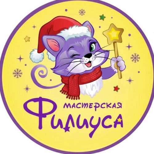 Иконка канала Тёплые истории о дружбе от кота Филиуса 😻