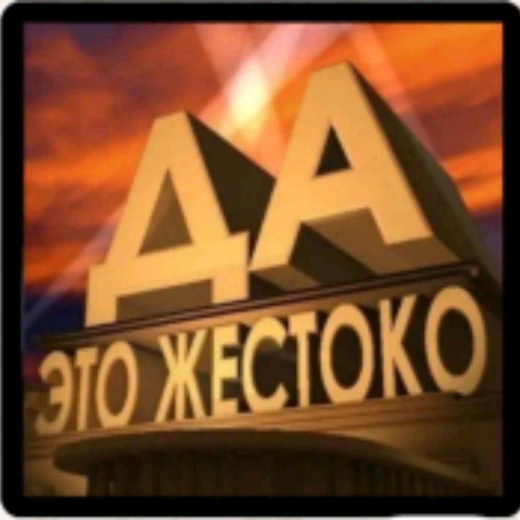 Иконка канала Со мной не ПРОСТО