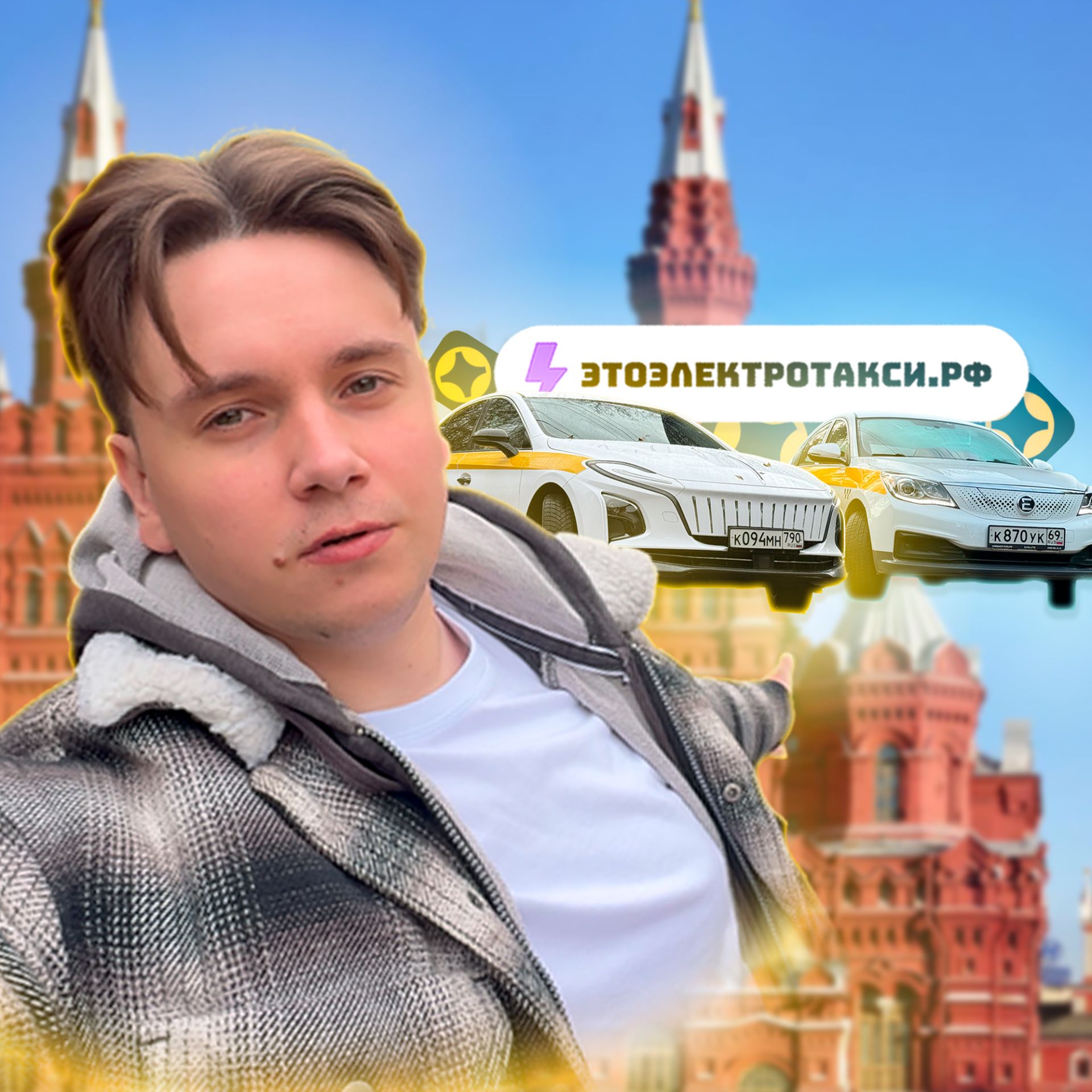 Иконка канала AAArtemTaxi