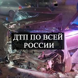 Иконка канала ДТП ПО ВСЕЙ РОССИИ