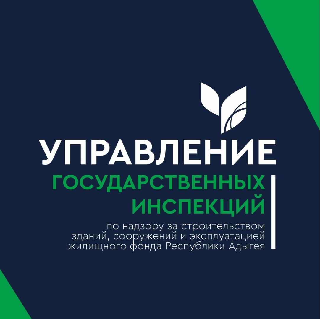 Иконка канала Управление ГСН и ГЖИ РА