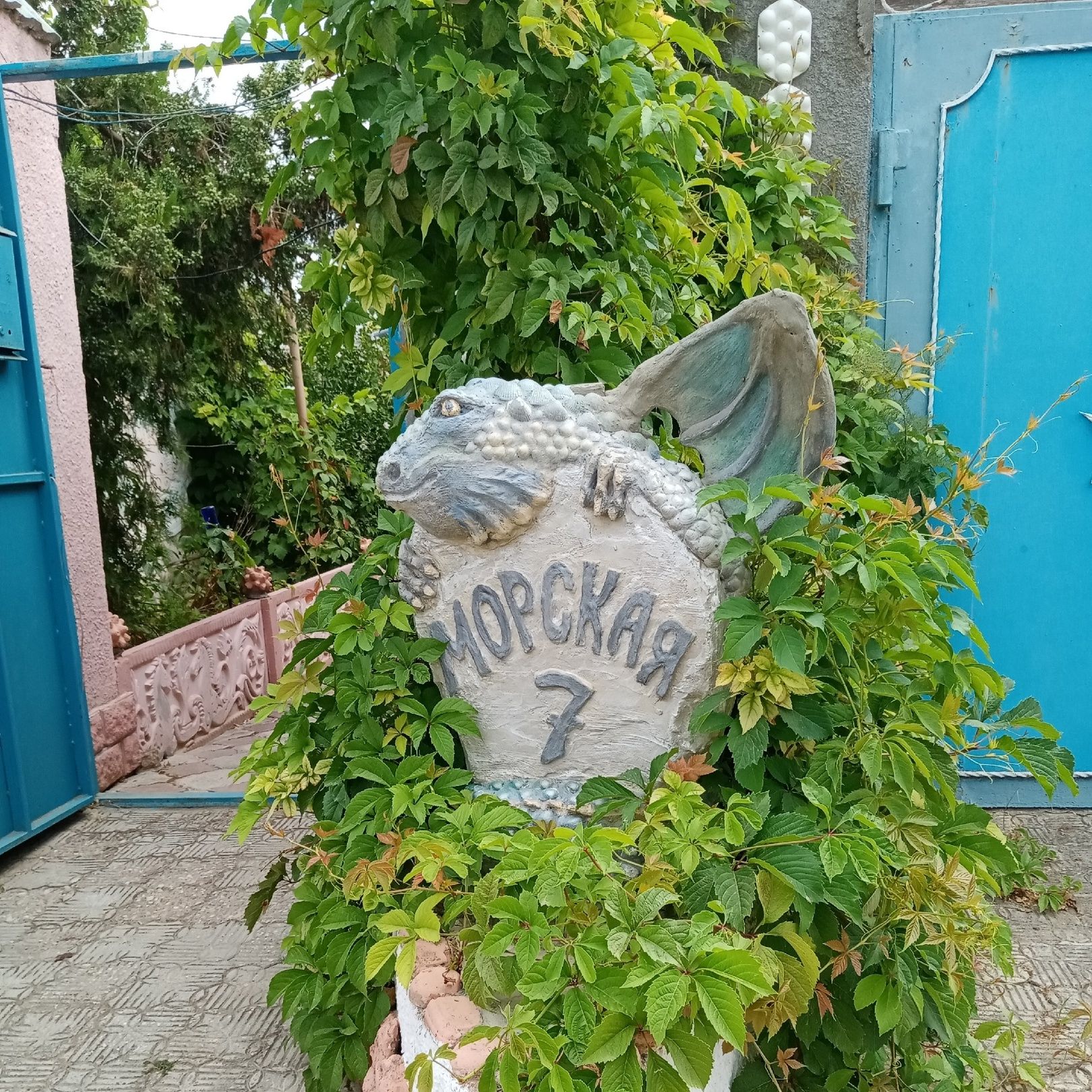 Иконка канала гостевой дом "Сказочный дворик" Крым Штормовое