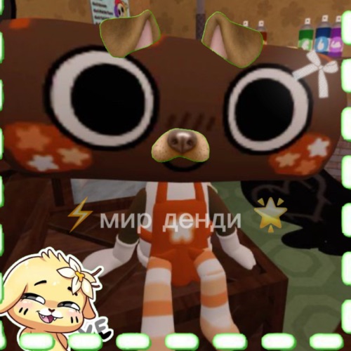 Иконка канала ⚡️Мир денди🌟