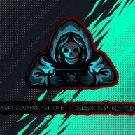 Иконка канала Криперский Кароль И Радужный Крипер
