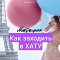 Иконка канала Вотафа Пэпе Шнейне