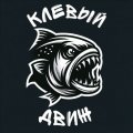 Иконка канала Клевый Движ