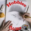 Иконка канала Hobbies полка