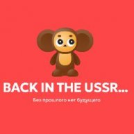 Иконка канала Назад в СССР...