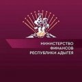 Иконка канала Министерство финансов Республики Адыгея
