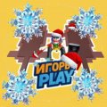Иконка канала Игорь play