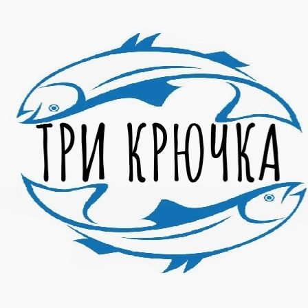 Иконка канала Три Крючка
