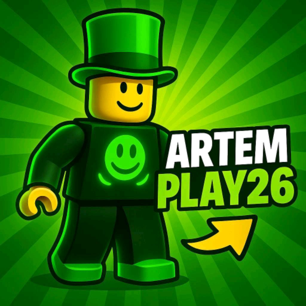 Иконка канала ArtemPlay26