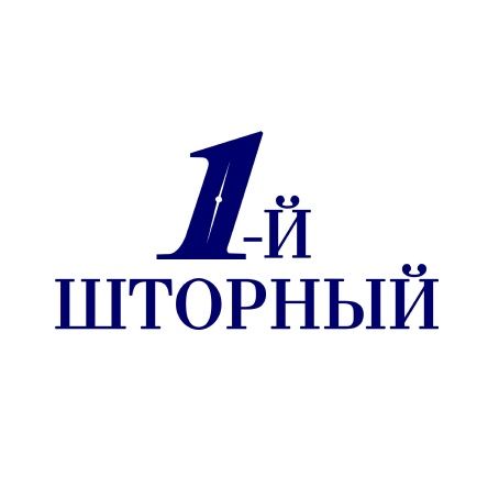 Иконка канала 1шторный.рф