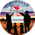 Иконка канала Юляшкины будни VLOG life🌺