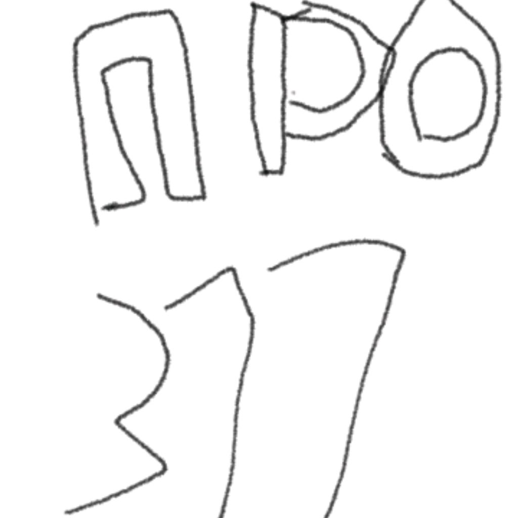 Иконка канала про 311