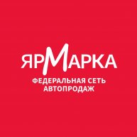 Иконка канала «Ярмарка» Федеральная сеть автопродаж