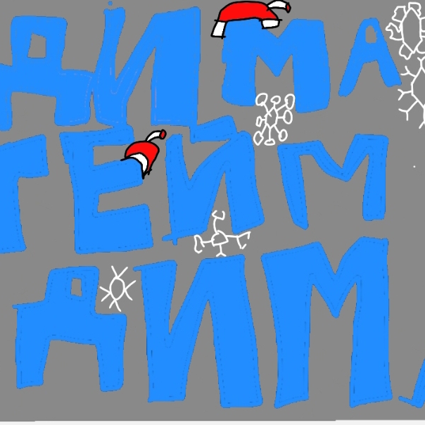 Иконка канала Дима гейм дима