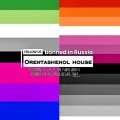 Иконка канала OrentashenolHouse