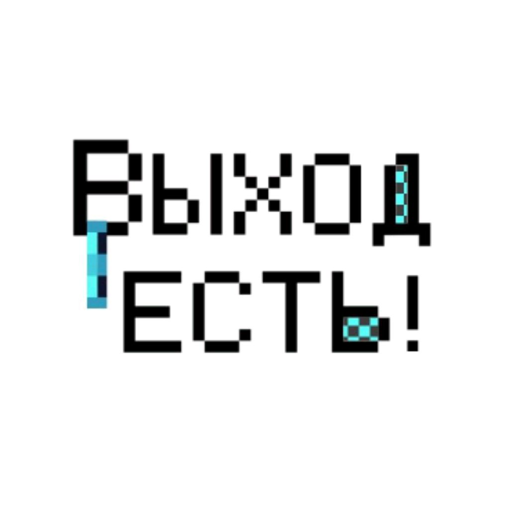 Иконка канала DRAGON=