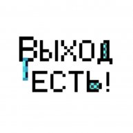 Иконка канала DRAGON=