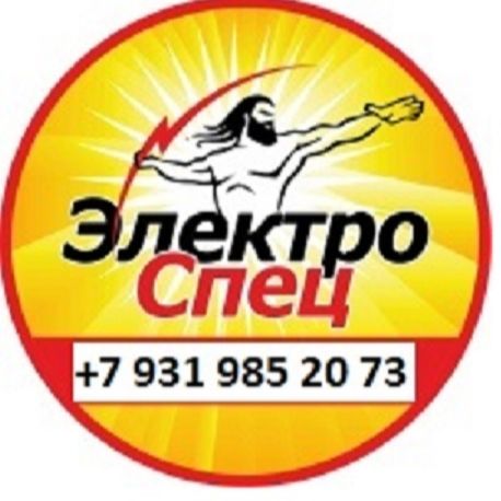 Иконка канала ЭЛЕКТРОСПЕЦ