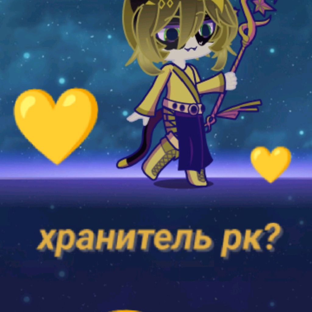 Иконка канала 💛тиша💛(рк)