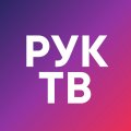 Иконка канала РУК-ТВ