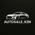 Иконка канала AUTOSALE_KZN