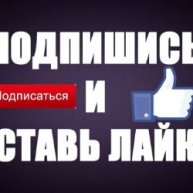 Иконка канала ПАН | ТУН