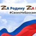 Иконка канала Радар по всей России