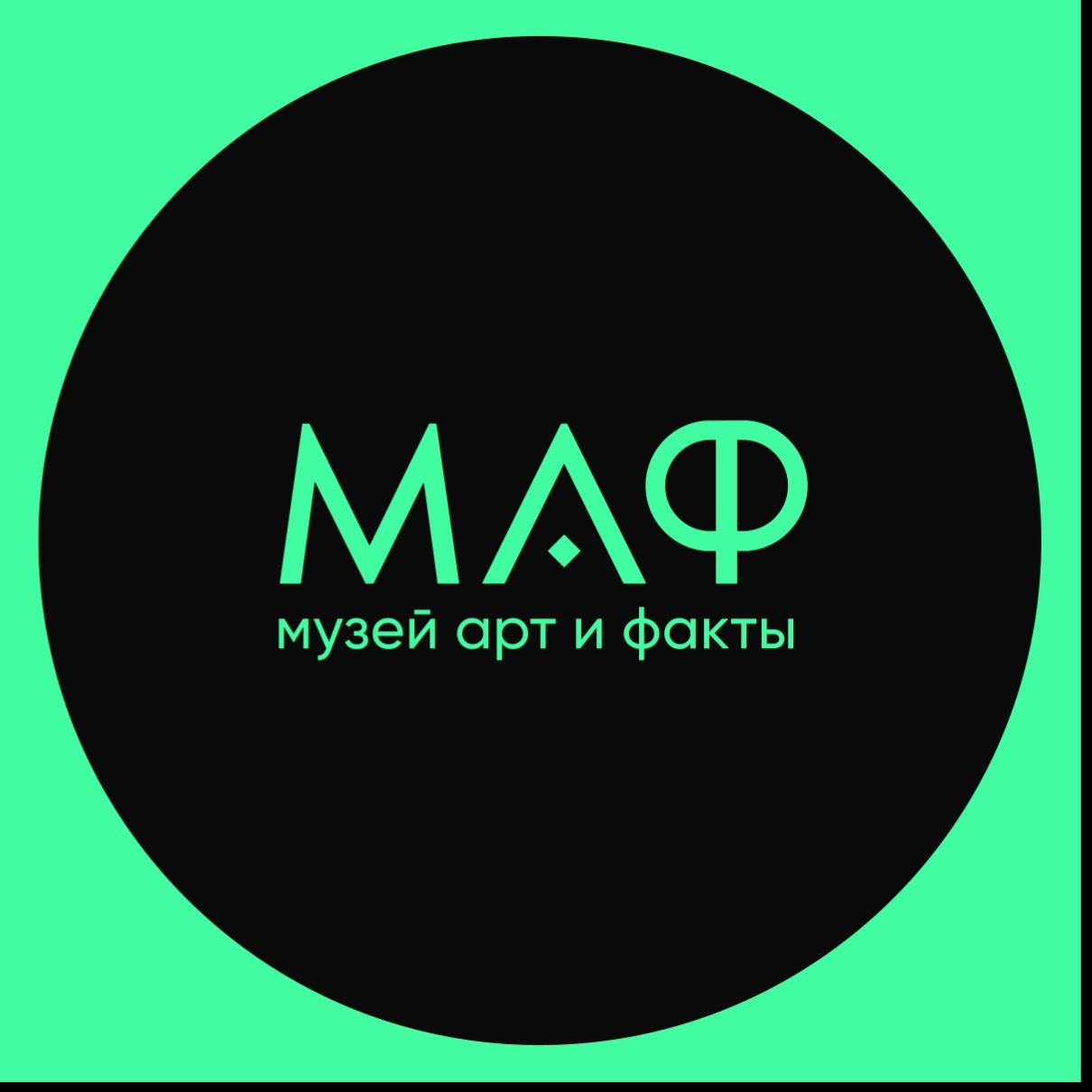 Иконка канала Музей Арт и Факты