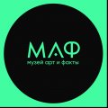 Иконка канала Музей Арт и Факты