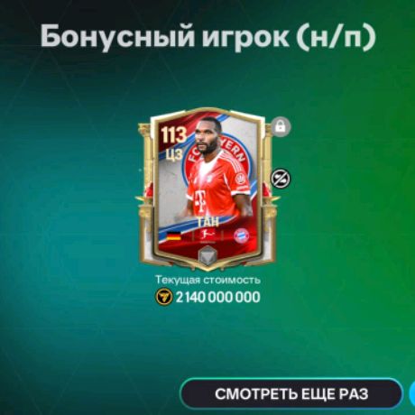 Иконка канала Бутер