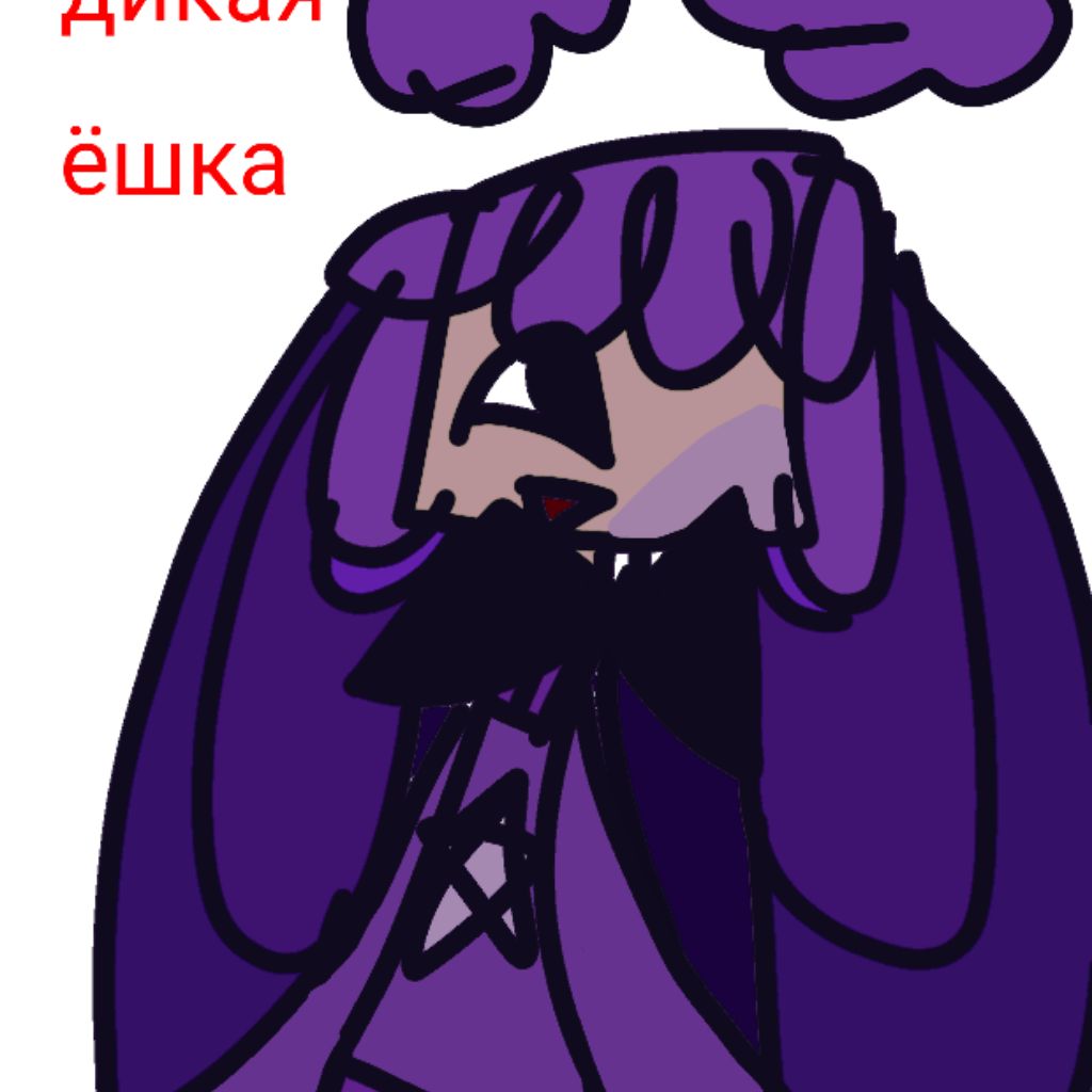 Иконка канала Дикая ёшка (эмм у меня не рест)