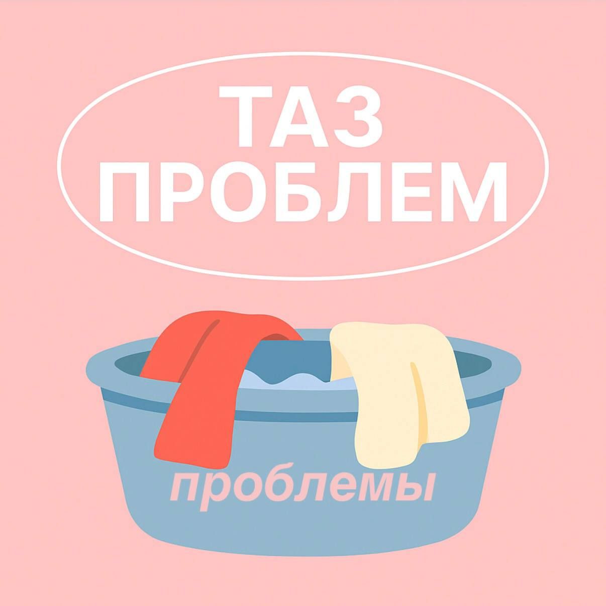 Иконка канала София Хорькова