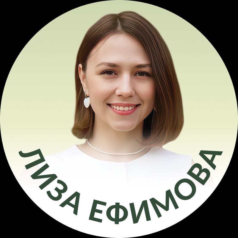 Иконка канала Доктор Лиза Ефимова