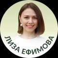 Иконка канала Доктор Лиза Ефимова
