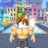 Иконка канала RobloBro